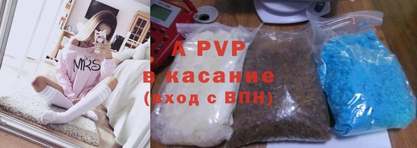 скорость mdpv Бугульма